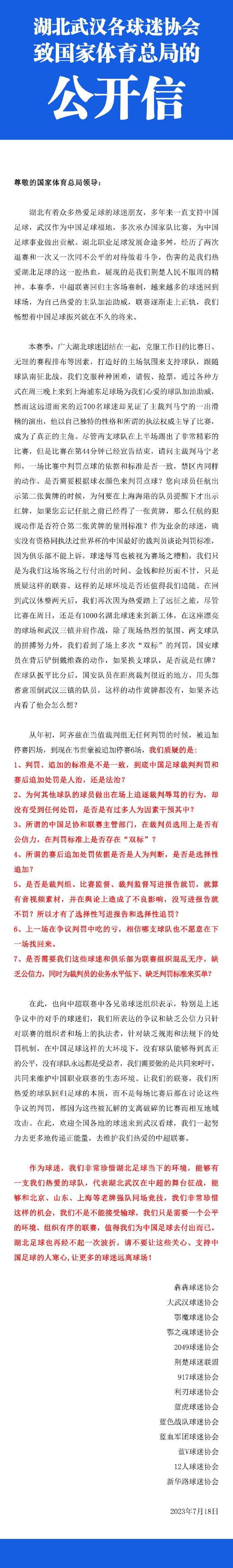 ”“我认为小伙子们踢得很有个性，他们拿到了很多球权，我想大概是五五开。